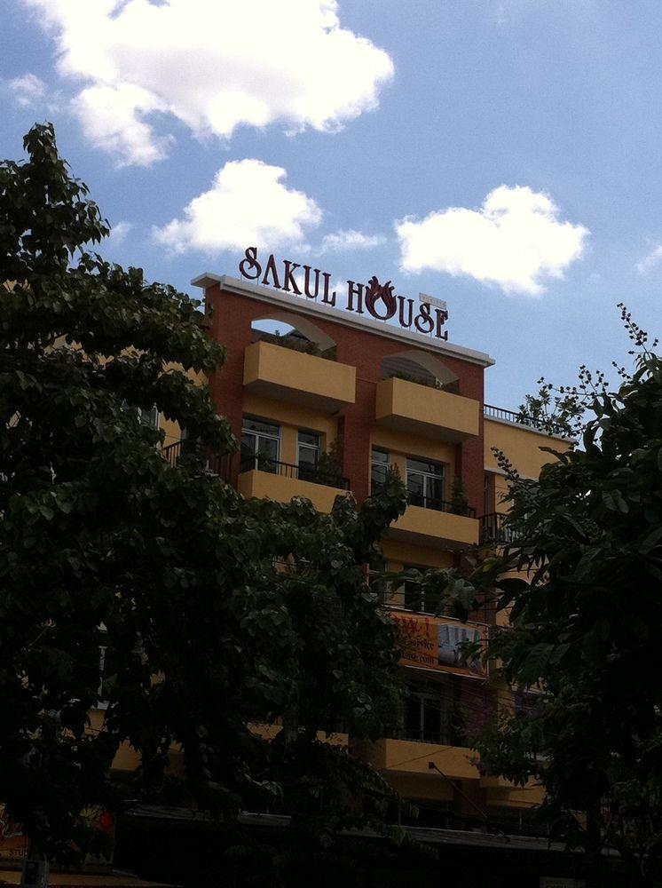 بيت شباب Sakul House بانكوك المظهر الخارجي الصورة